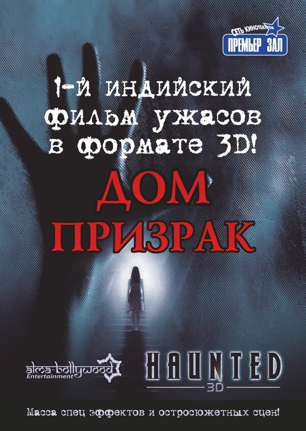 Постер сериала